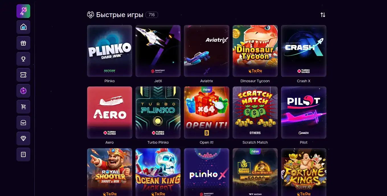 Интерфейс казино Авокадо с живыми дилерами